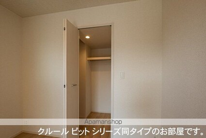 アルドーレⅡ[1LDK/37.97m2]の収納