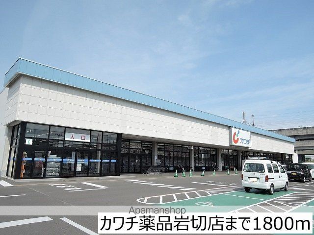 ベルフィミーモ岩切の周辺写真