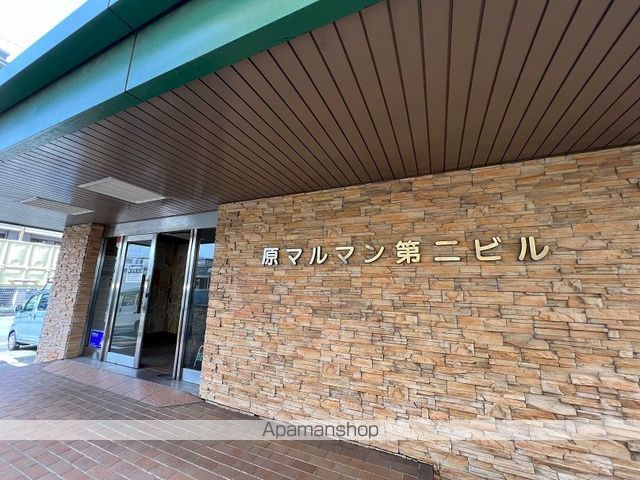 原まるまん第2ビルの外観写真