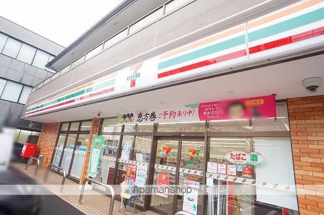 アイメゾンの周辺写真