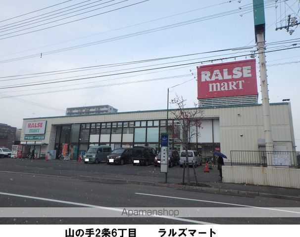 CASA山の手グランデ イーストコートの周辺写真