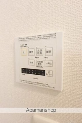 アゼリアブロム[1LDK/33.51m2]の内装1