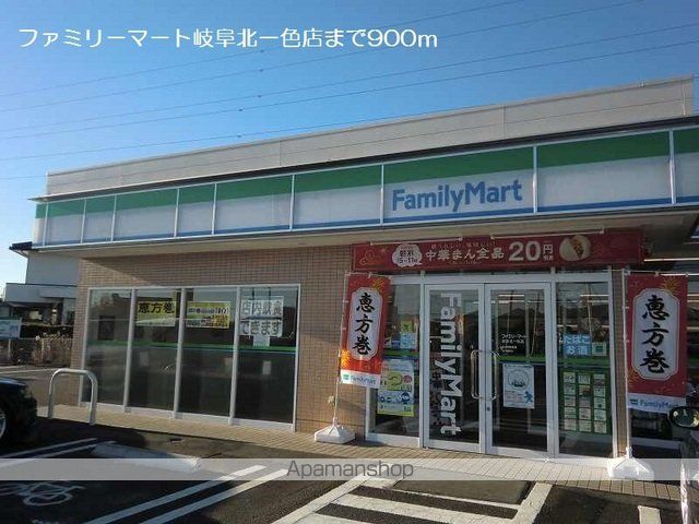 ウィッシュの周辺写真