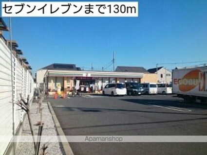 ディラヴェール光が丘[1K/26.14m2]の周辺6