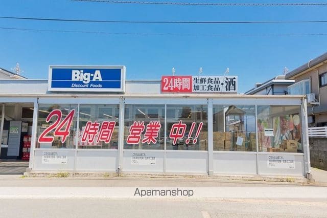 グランメール緑丘エミネンスの周辺写真