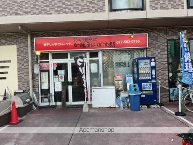 アンテノールの周辺写真