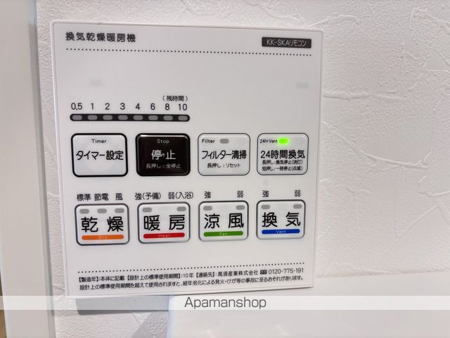 エッジモーメント旅籠の内装写真