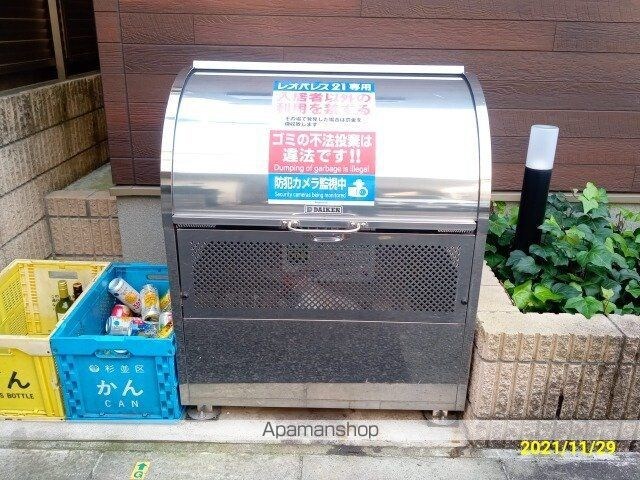 クレイノシャルム[1K/24.07m2]の共用部1