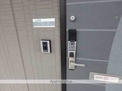 セジュール山田　Ｃ[1K/26.45m2]のその他設備