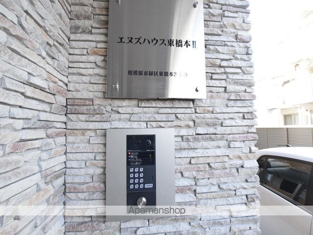 エヌズハウス東橋本のその他写真