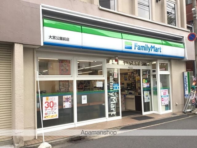 レオパレススリーウッドの周辺写真