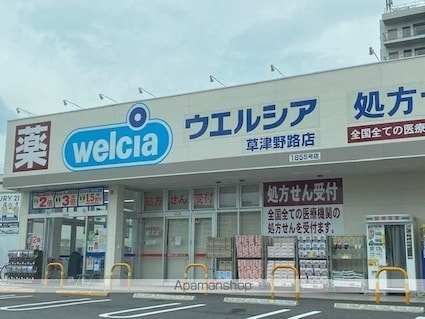 ロベリア・ＮＡＫＡＮＯⅡ[2LDK/57.02m2]の周辺5