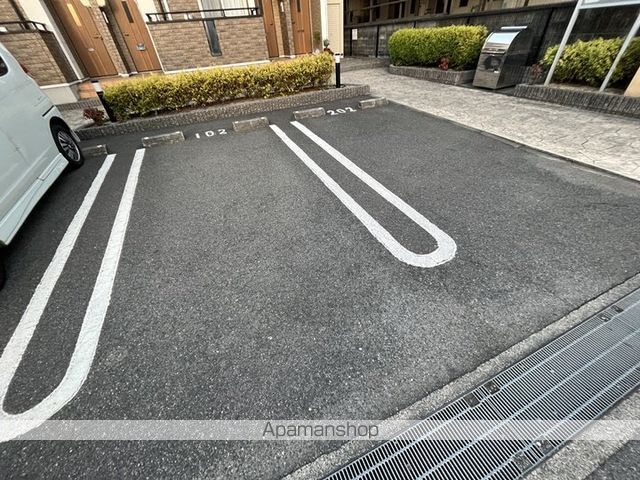 パラクレイシスのその他写真