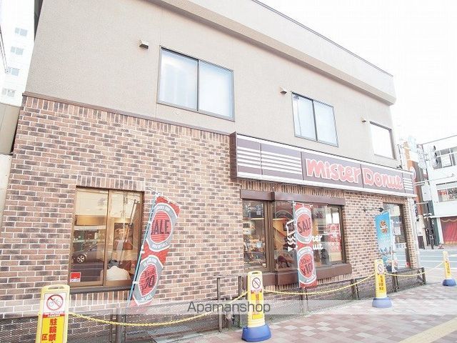 グランメール北24条駅前の周辺写真