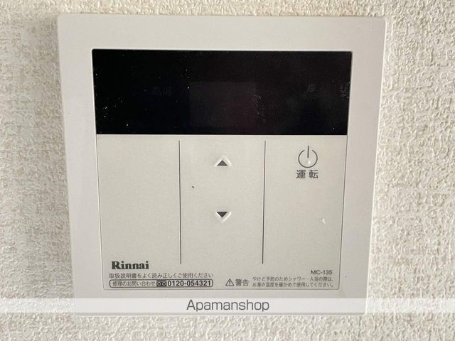 富山市新庄町8-16戸建の内装写真