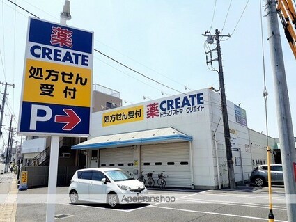 ガーデンプレイス１[2DK/47.23m2]の周辺3