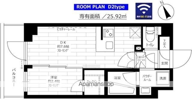 ステージファースト経堂アジールコート[1DK/25.92m2]の間取図