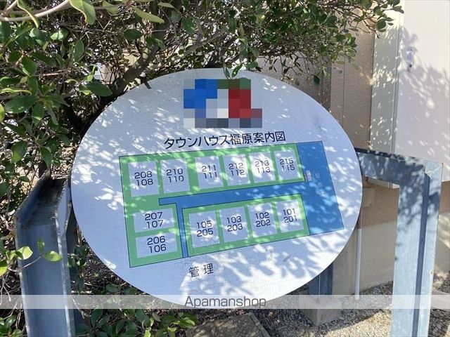 タウンハウス福原D棟のその他写真