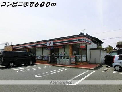 サージュ三ツ屋[2LDK/55.12m2]の周辺4