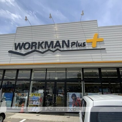 ＭＫセンチュリー２１[2DK/46.87m2]の周辺5