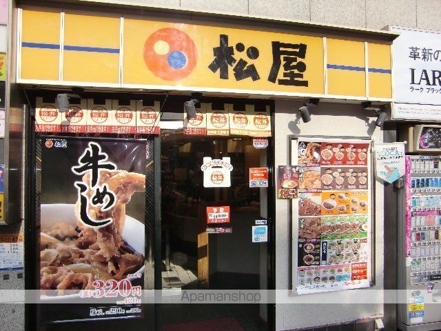 ピアファイブの周辺写真