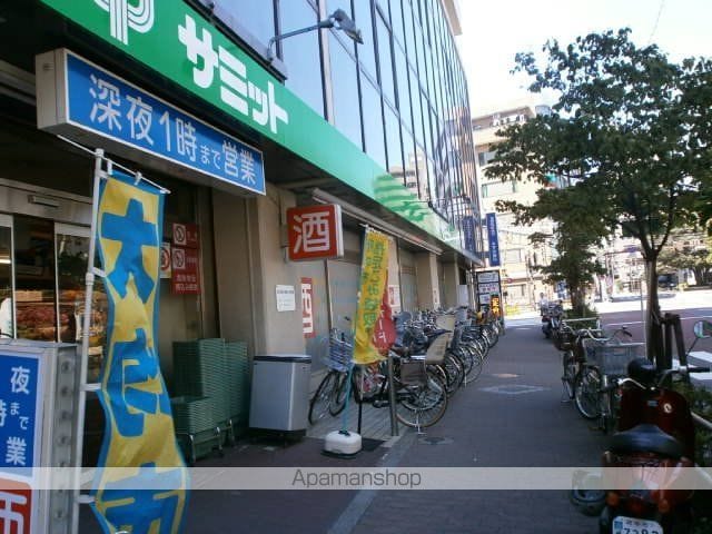 【府中市緑町のアパートの周辺環境2】