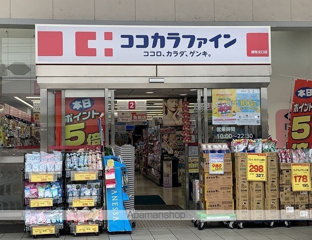 アリエルの周辺写真