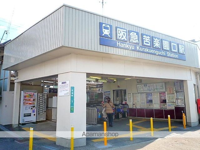 ふぁいん苦楽園の周辺写真