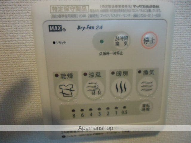 レゴリスの内装写真