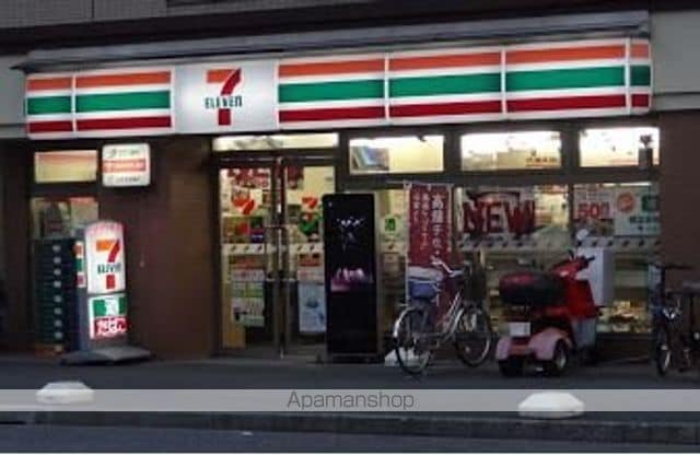 セントラルヒルズ井土ヶ谷の周辺写真