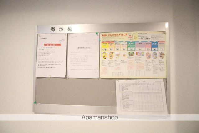 ピクシーガーデン資生館のその他写真