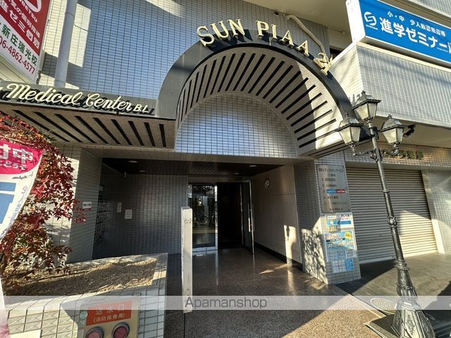 サンピア21の玄関写真