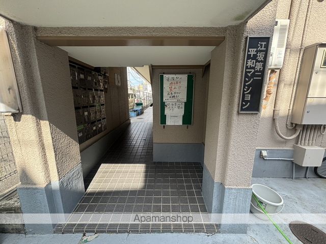 江坂第2平和マンションの玄関写真