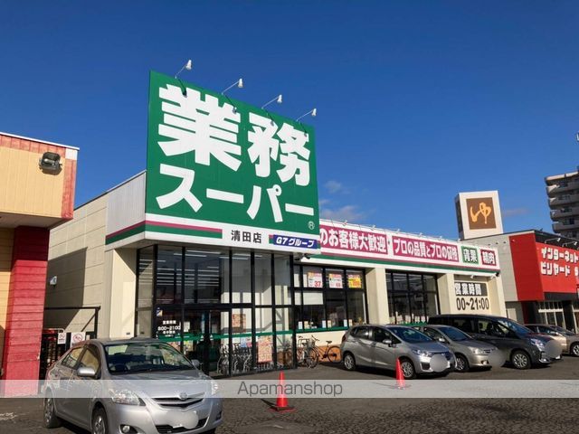 プリムラK3の周辺写真