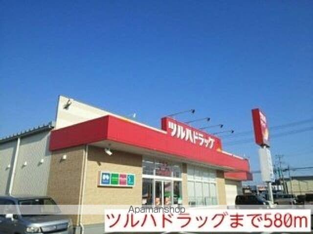 アマービリスの周辺写真