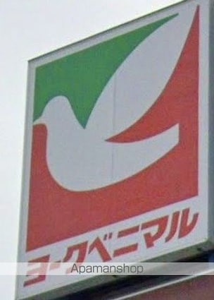 セジュールＡ[2DK/41.86m2]の周辺1