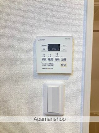 グレイス幕張Ⅰ[1K/23.6m2]のその他設備