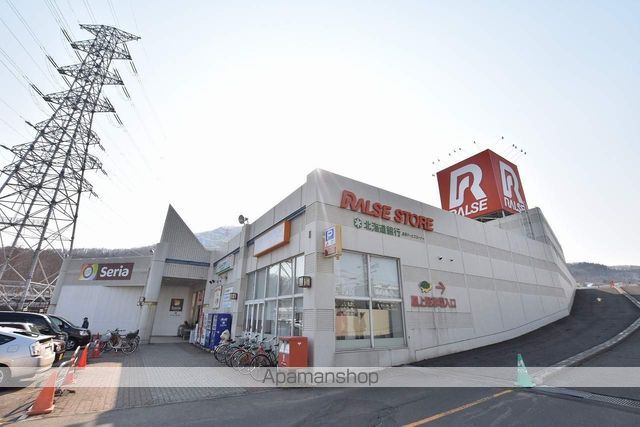 レオパレス宮の沢駅前の周辺写真