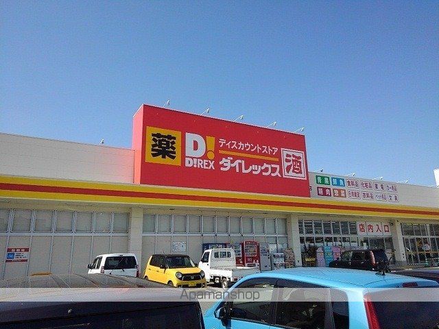 ボンヌ・シャンス二番館の周辺写真