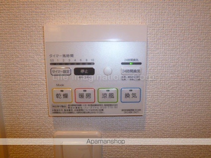 クレール聖徳Ｃ[1LDK/45.34m2]のその他設備