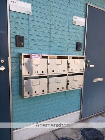 セイバー浜野のその他写真