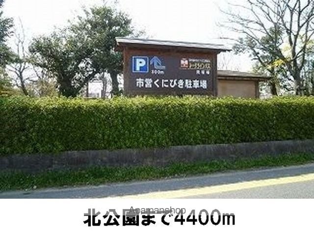 エヴァーグリーンの周辺写真
