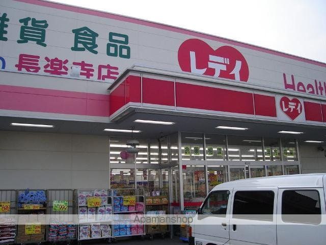 プランドールの周辺写真