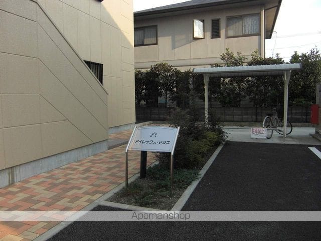 アイレックス・マシキの外観写真