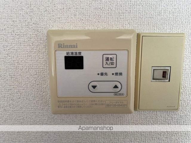 サニーヴィラゆうきの内装写真