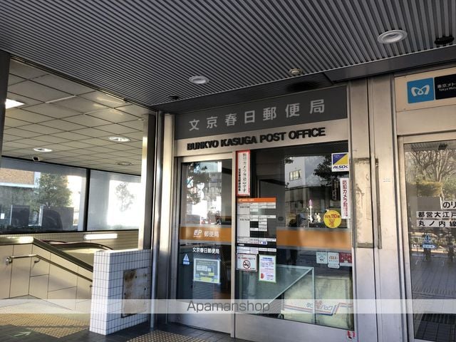 パークホームズ文京小石川ヒルテラスの周辺写真