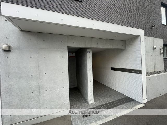 アーツ琴似のその他写真