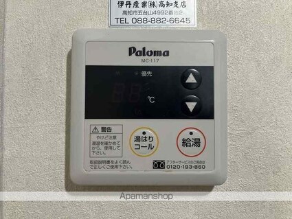 高知県高知市東雲町[1R/19.65m2]の内装5