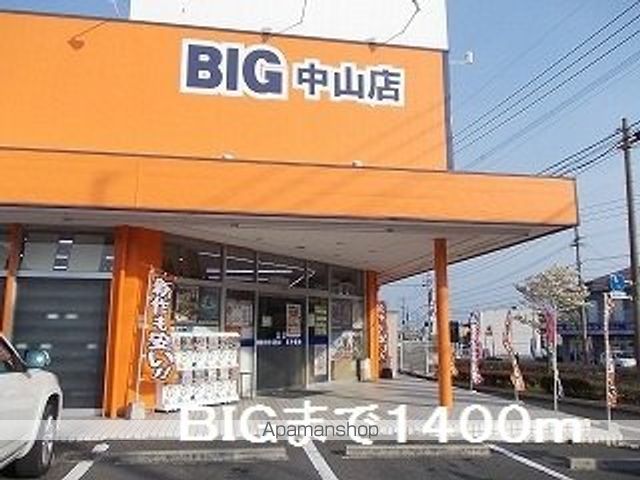 ベルメゾン中山Aの周辺写真