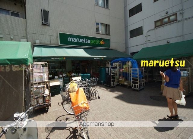 菱和パレス渋谷西壱番館の周辺写真